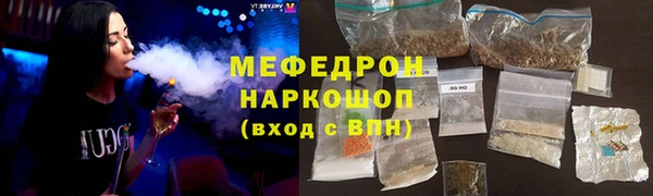 COCAINE Балахна