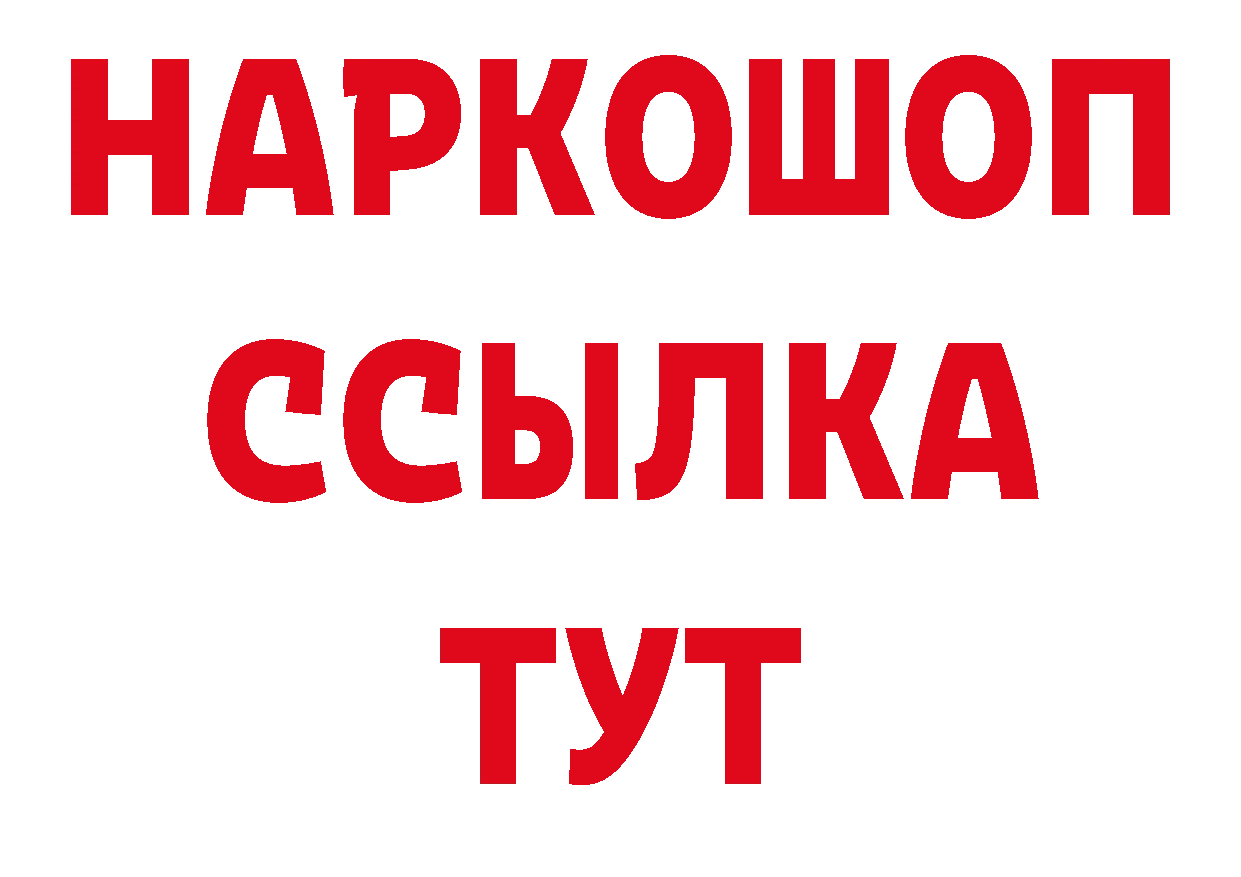 Как найти наркотики? даркнет официальный сайт Волжск