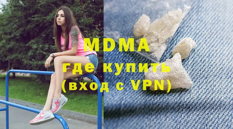 MDMA Molly  Волжск 