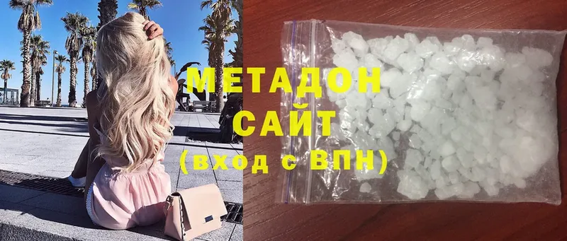 МЕТАДОН methadone  дарк нет клад  Волжск  купить наркотики цена 